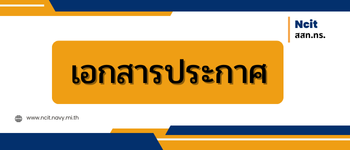Important Announcement-67d0fa42191c4.png